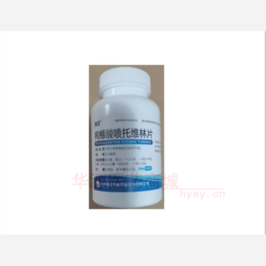 枸橼酸喷托维林片