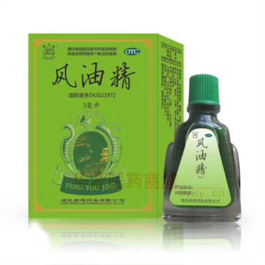 优选 风油精
