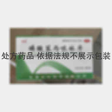 优选 磷酸苯丙哌林片