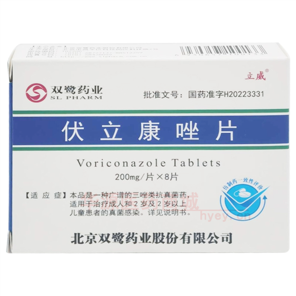 优选 伏立康唑片（立威
