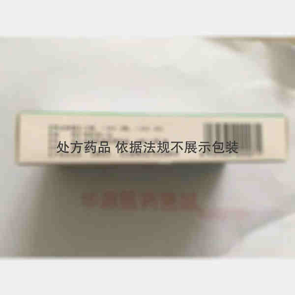 优选 消炎胶囊（罗尤淋