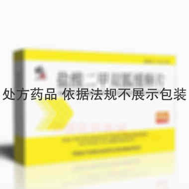盐酸二甲双胍缓释 0.5g*36s 哈尔滨同一堂药业有限公司