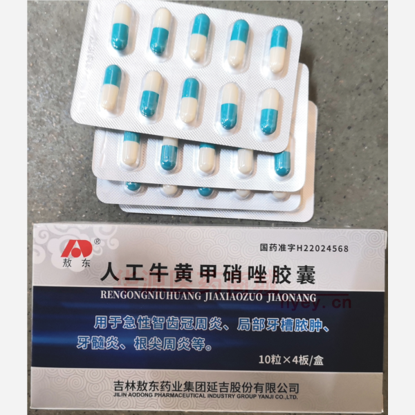 优选 人工牛黄甲硝唑胶