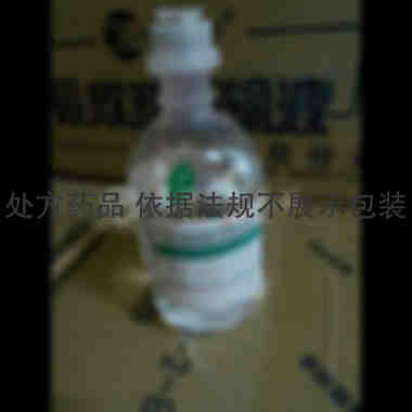 吡拉西坦氯化钠注 250ml:8g:2.25g 辰欣药业股份有限公司