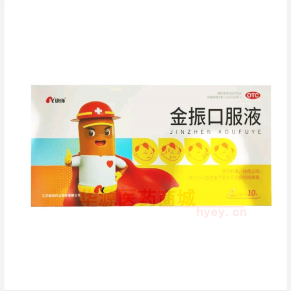 优选 金振口服液