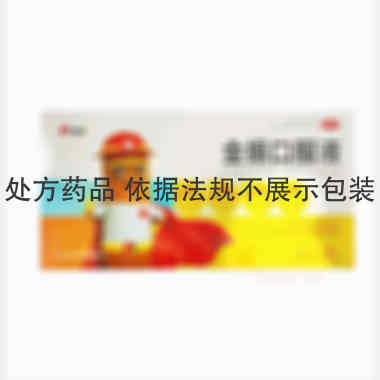 优选 金振口服液