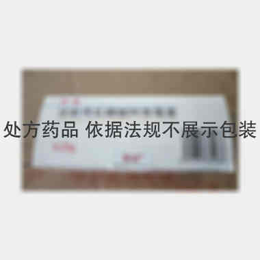 优选 注射用乳糖酸阿奇