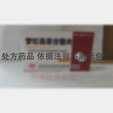 优选 罗红霉素分散片