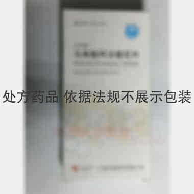 马来酸阿法替尼片 40mg*7s 上海创诺制药有限公司