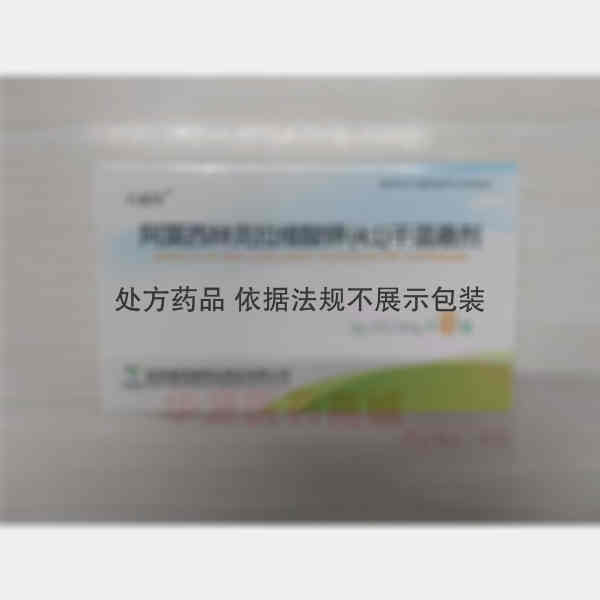 优选 阿莫西林克拉维酸