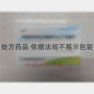 阿莫西林克拉维酸