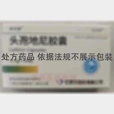 头孢地尼胶囊 0.1g*12s*2板 石家庄四药有限公司