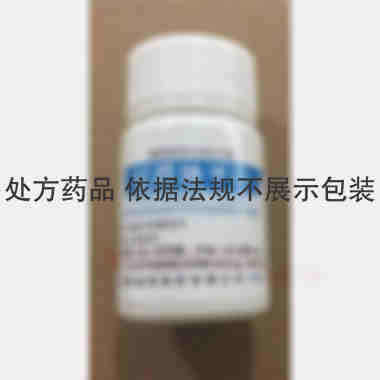 优选 尼群地平片