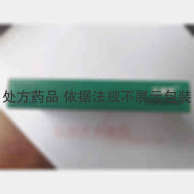 优选 咪康唑氯倍他索乳