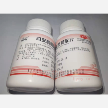马来酸氯苯那敏片