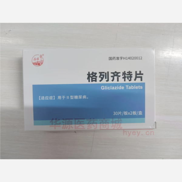优选 格列齐特片
