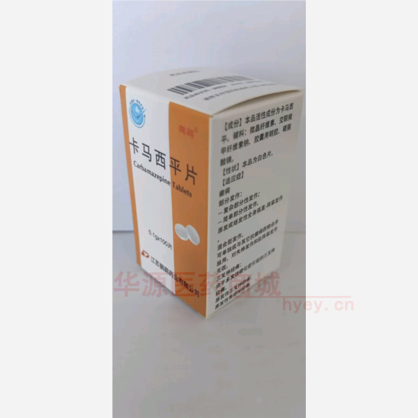 优选 卡马西平片(套盒
