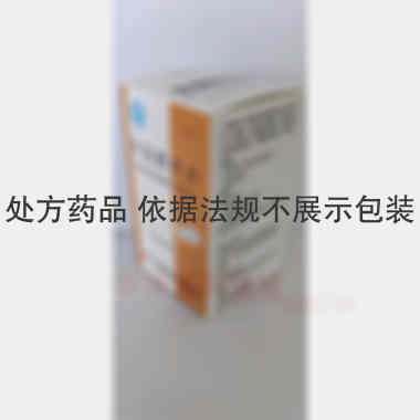 优选 卡马西平片(套盒