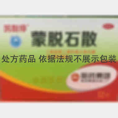 优选 蒙脱石散