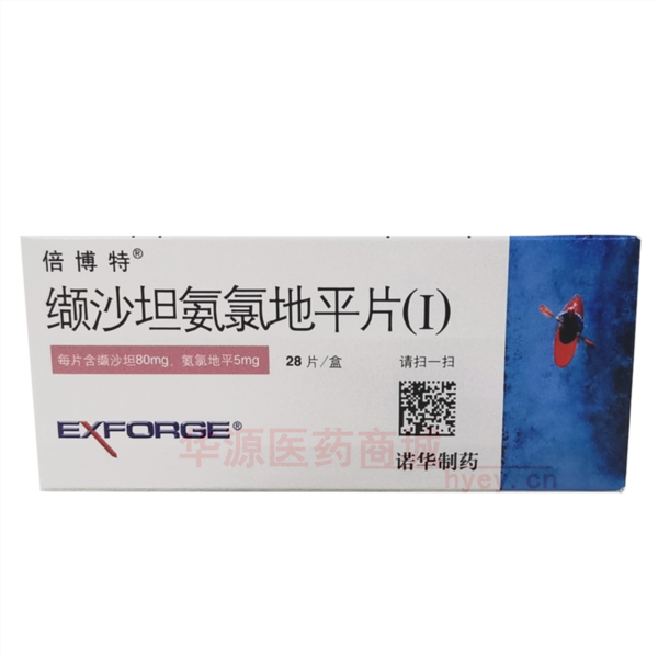 优选 缬沙坦氨氯地平片