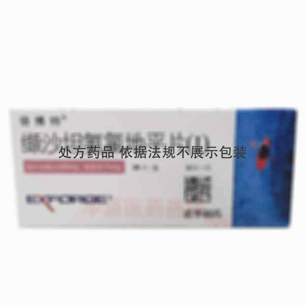 优选 缬沙坦氨氯地平片
