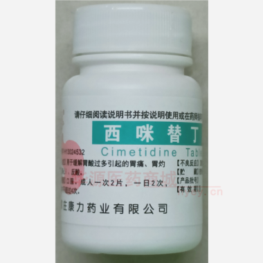 优选 西咪替丁片