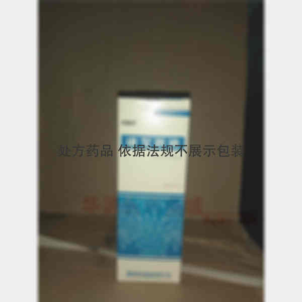 优选 康复新液(套盒）