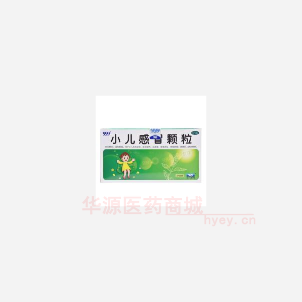 优选 小儿感冒颗粒