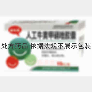 人工牛黄甲硝唑胶