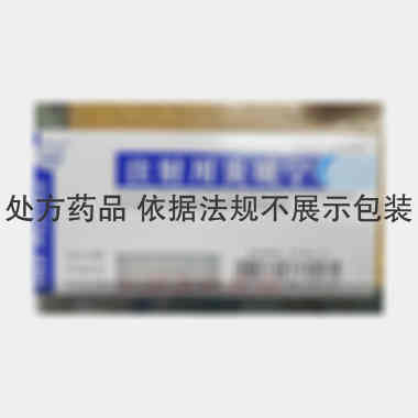 注射用炎琥宁