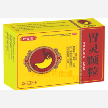 优选 胃灵颗粒