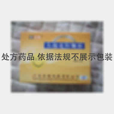 头孢克肟颗粒(特 50mg*6袋 广东恒健制药有限公司