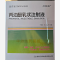 优选 丙泊酚乳状注射液