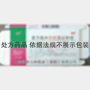 优选 复方氨林巴比妥注