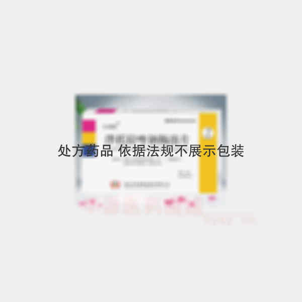 优选 泮托拉唑钠肠溶片