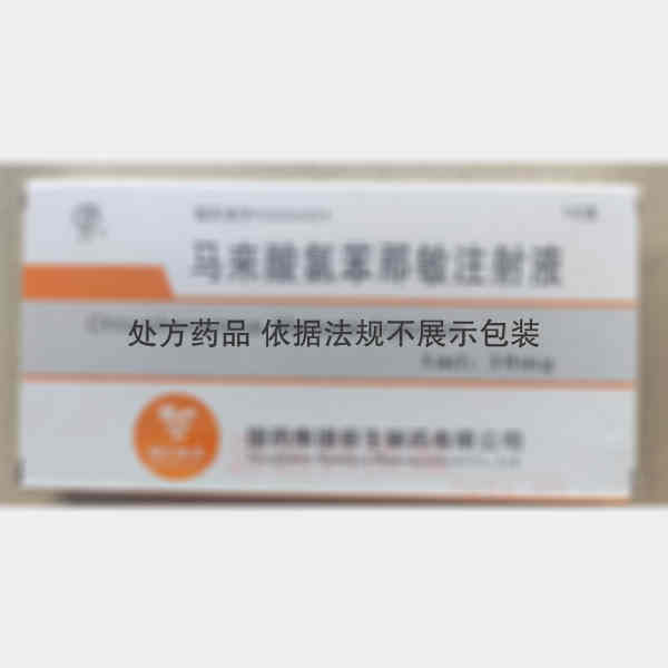 优选 马来酸氯苯那敏注