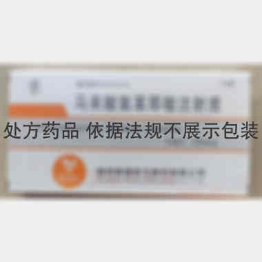 优选 马来酸氯苯那敏注
