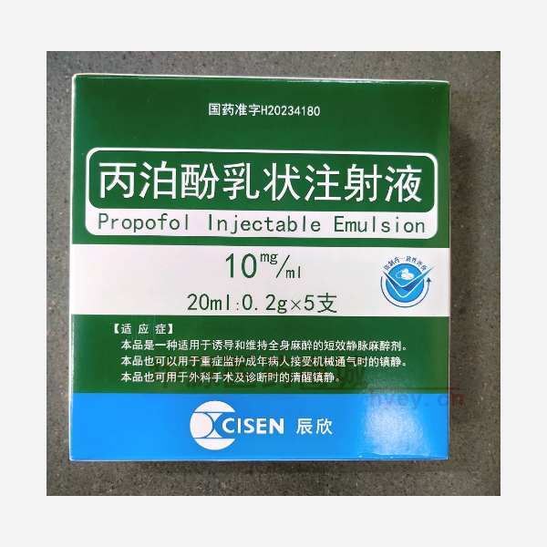 优选 丙泊酚乳状注射液