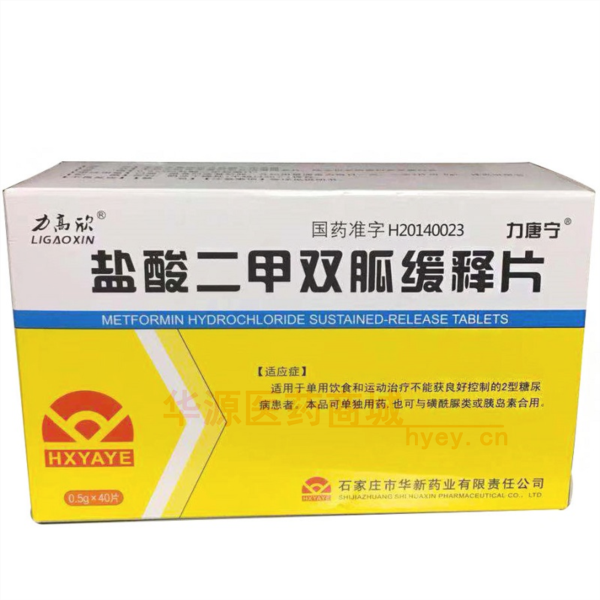 优选 盐酸二甲双胍缓释