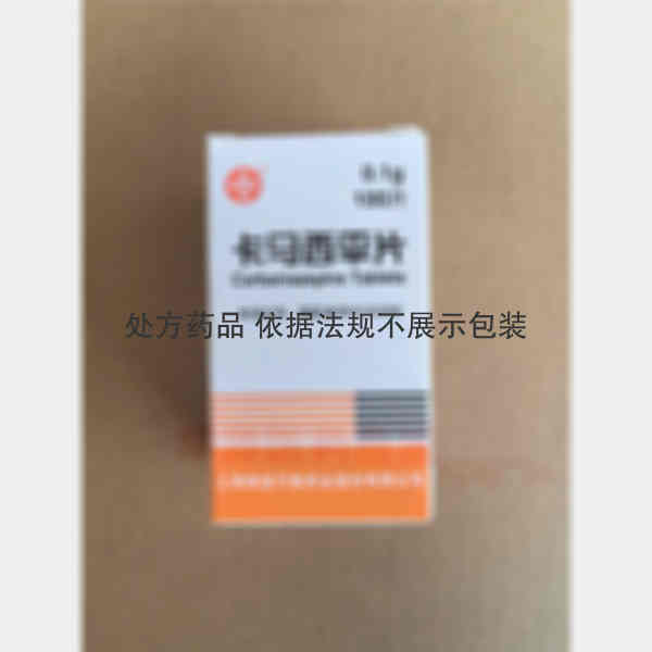 优选 卡马西平片（套盒