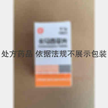 优选 卡马西平片（套盒