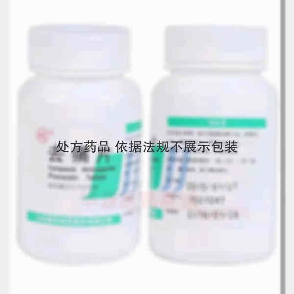 优选 去痛片