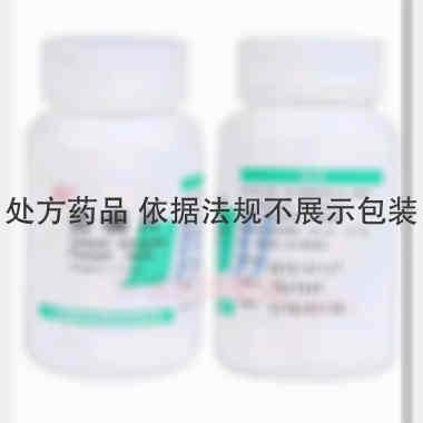 去痛片 100s 山东新华制药股份有限公司