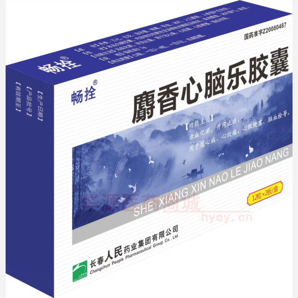 优选 麝香心脑乐胶囊
