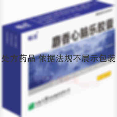 麝香心脑乐胶囊 0.3g*12s*2板 长春人民药业集团有限公司