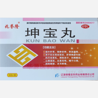 优选 坤宝丸