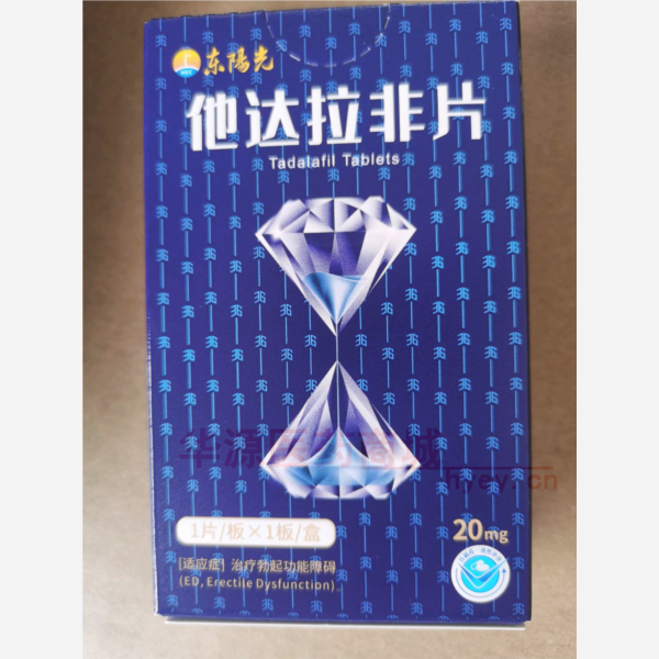 优选 他达拉非片