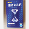 优选 他达拉非片