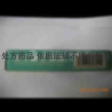 优选 氯化钠注射液