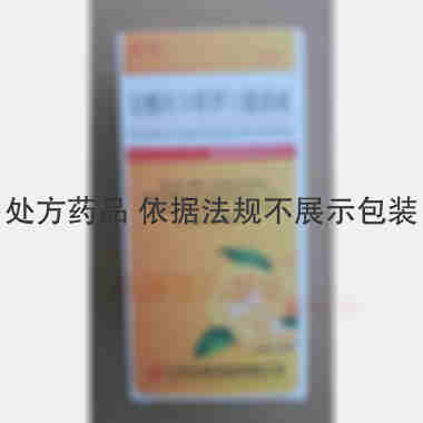优选 盐酸丙卡特罗口服